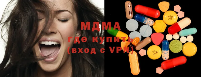 МДМА crystal  как найти наркотики  Еманжелинск 